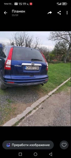 Honda Cr-v Перфектна , снимка 2