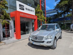 Mercedes-Benz ML 300 4MATIC 7G-TRONIC