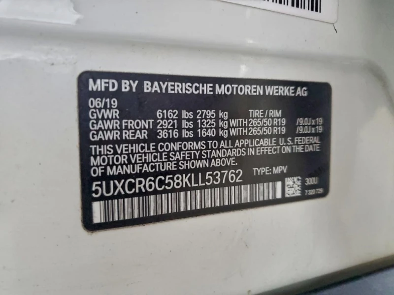 BMW X5 * XDRIVE40I * B58* Keyless* Pano* HeadUp, снимка 12 - Автомобили и джипове - 53359948