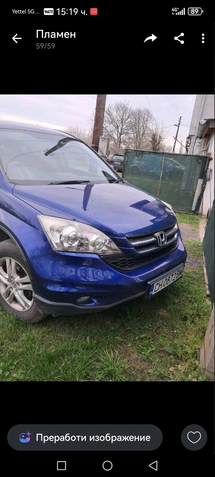Honda Cr-v Перфектна , снимка 4 - Автомобили и джипове - 56216405