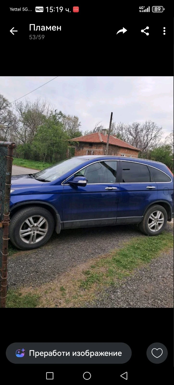 Honda Cr-v Перфектна 