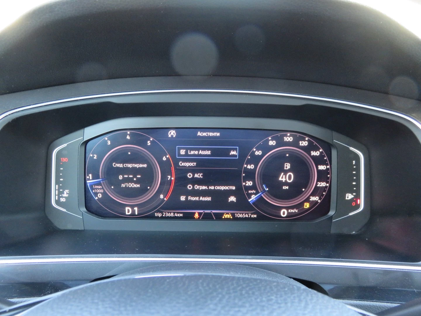 VW Tiguan LWB Highline 2.0TSI 4MOTION BMT | Mobile.bg   7