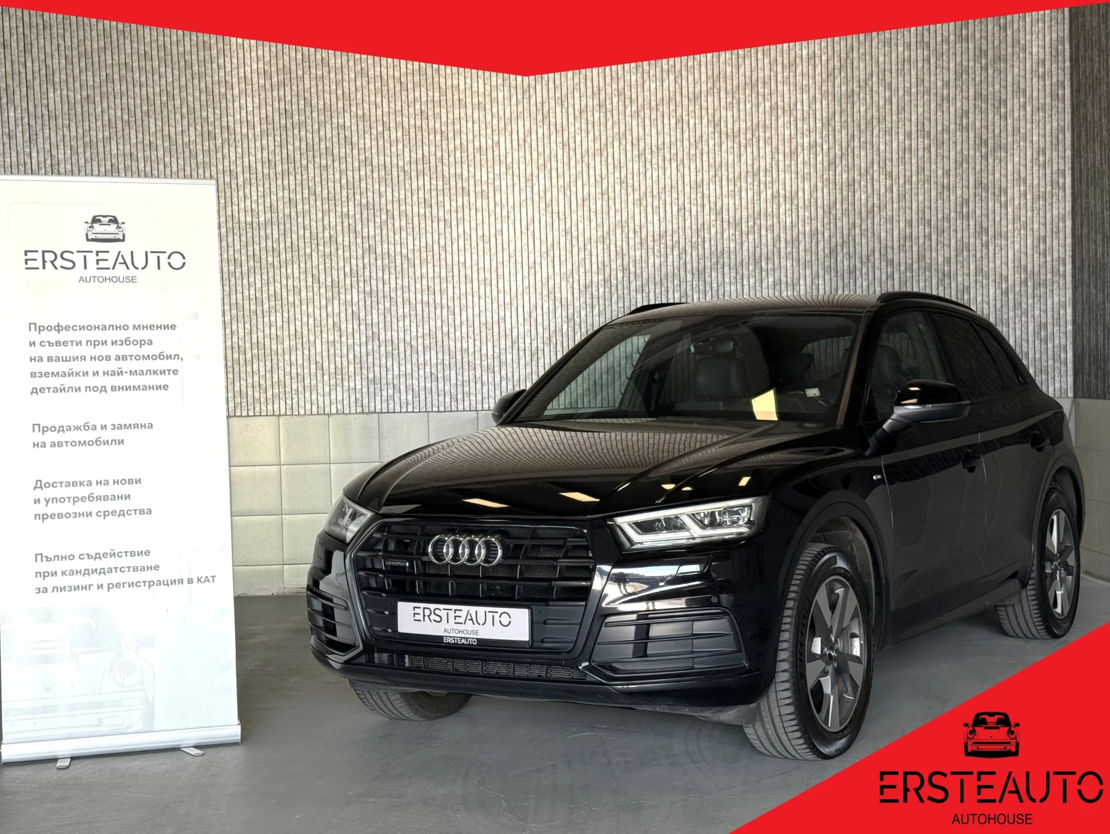 Audi Q5 40 TDI QUATTRO S LINE