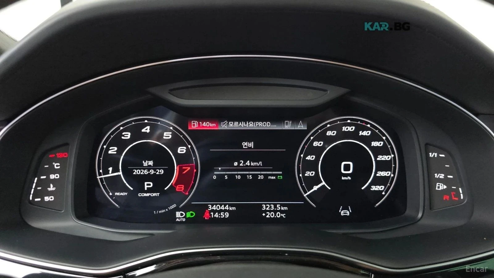 Audi RSQ8, снимка 6 - Автомобили и джипове - 56732702