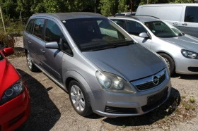 Opel Zafira 1.9ЦДТИ Нов внос, снимка 9