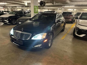 Mercedes-Benz S 550 * 5.5L V8 * CARFAX * БЕЗ ПЪРВОНАЧАЛНА ВНОСКА