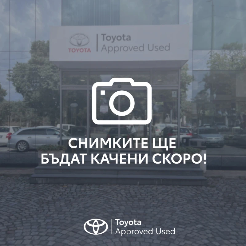 Toyota Corolla 10 години ГАРАНЦИЯ!, Месечна вноска от 507 лв., снимка 1 - Автомобили и джипове - 48323962