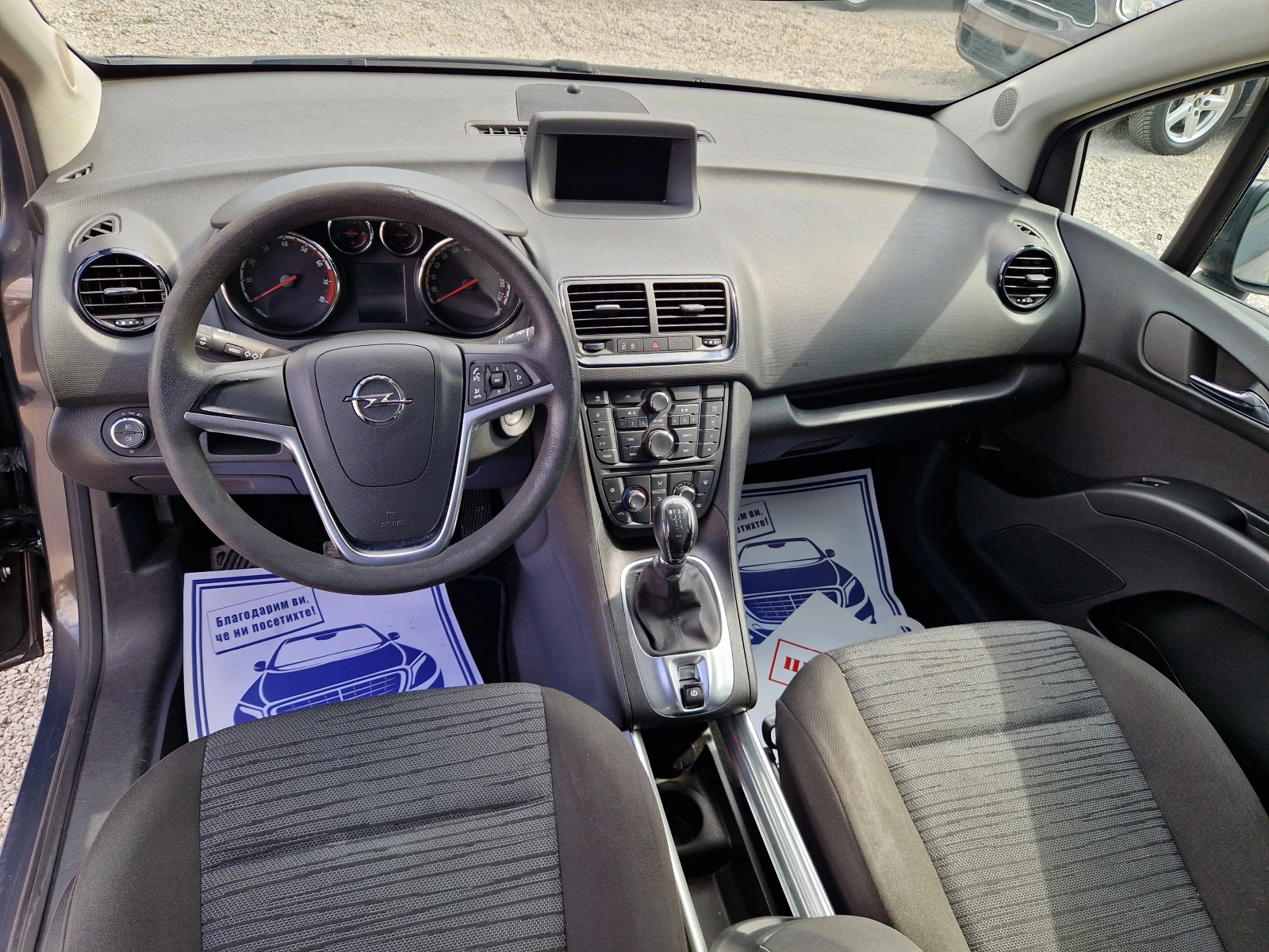 Opel Meriva 1.4   | Mobile.bg   11
