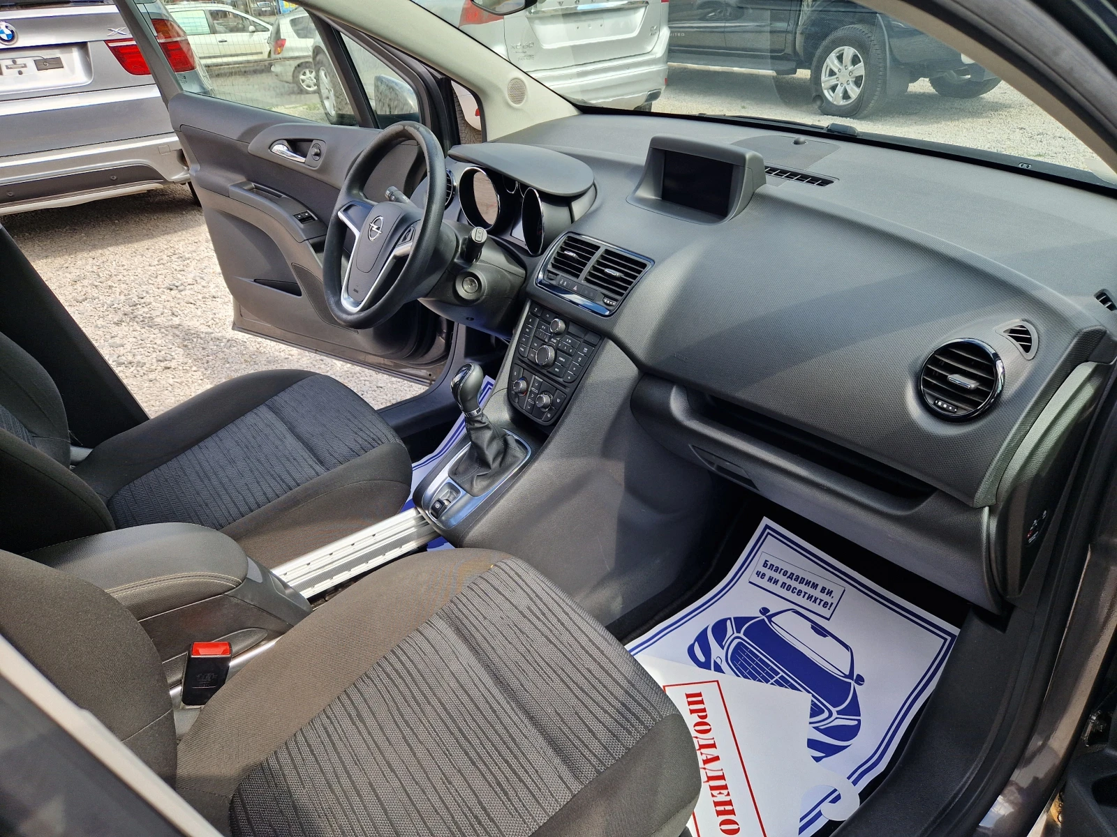 Opel Meriva 1.4   | Mobile.bg   12