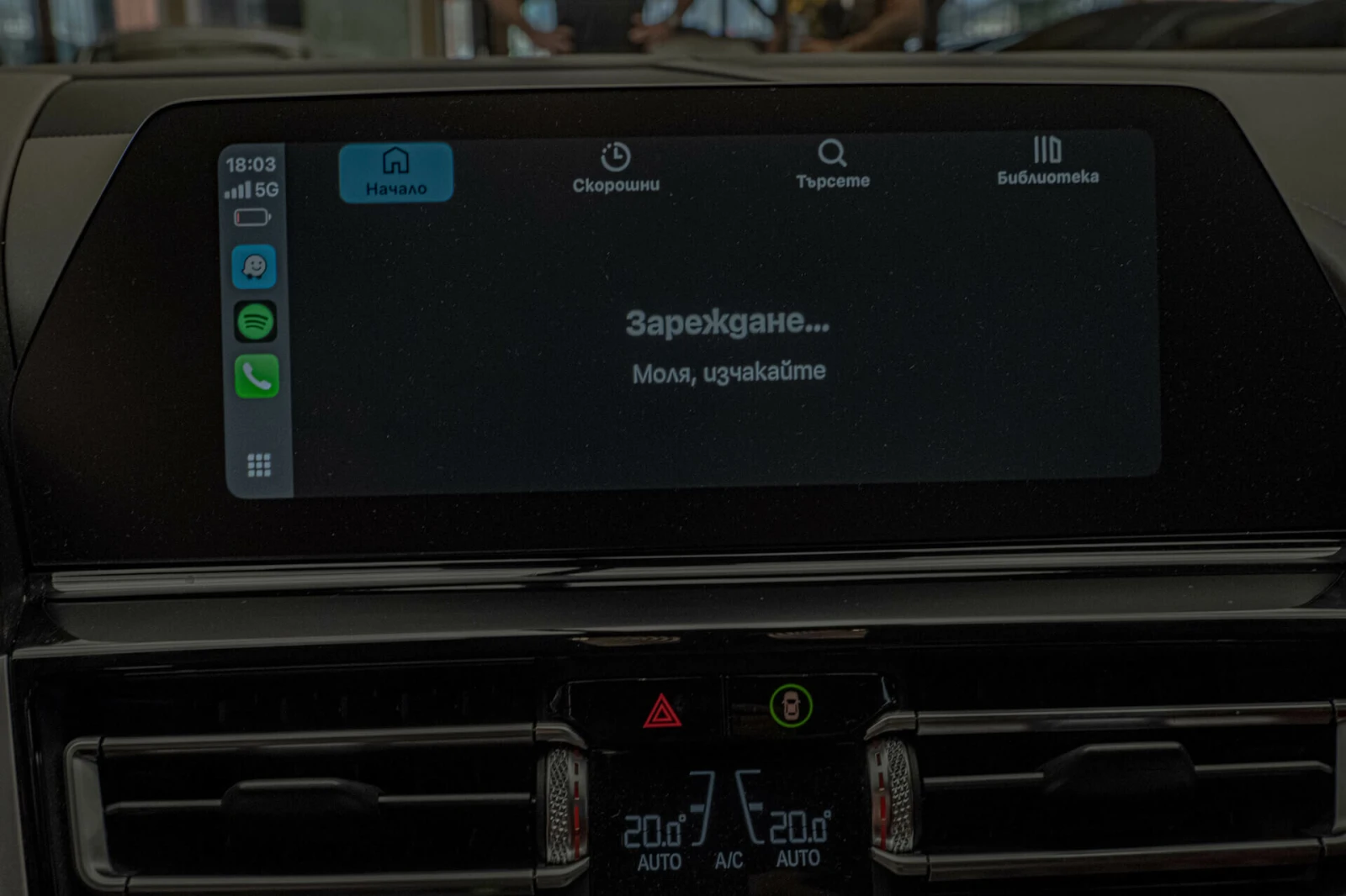 BMW M8 Competition/Harman Kardon/Carbon Packet/Dynamic Da | Mobile.bg   13