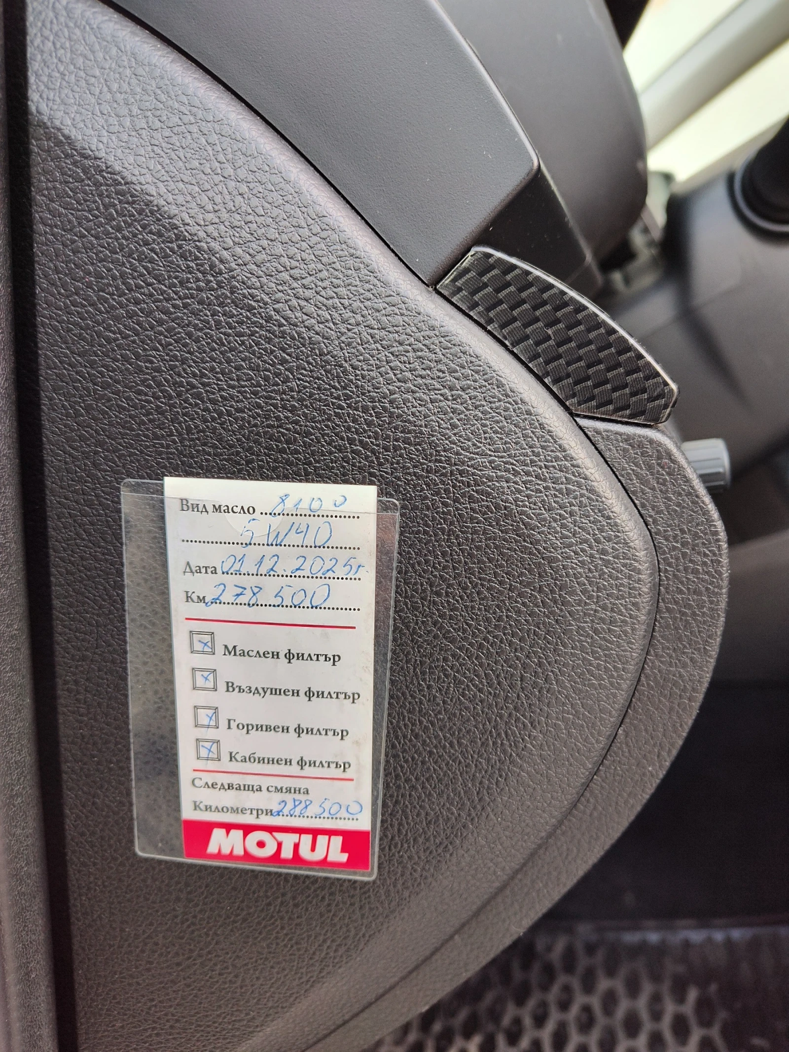 Subaru Legacy, снимка 14 - Автомобили и джипове - 54038666