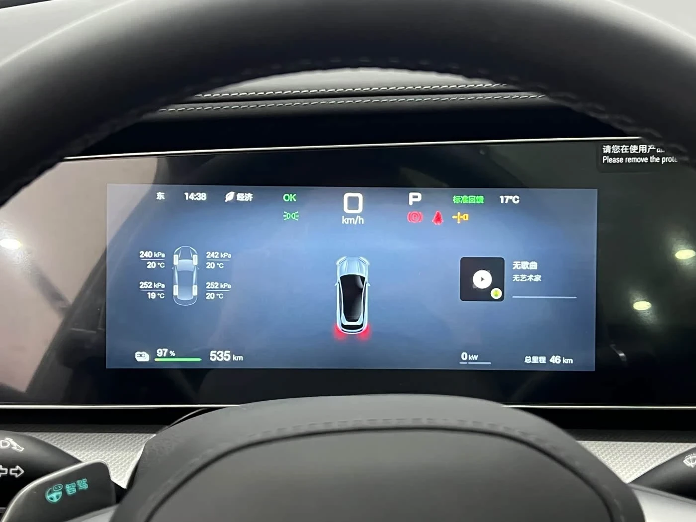 BYD Sealion 7 Smart Navigation edition 550 autogeorge.com, снимка 6 - Автомобили и джипове - 54426624