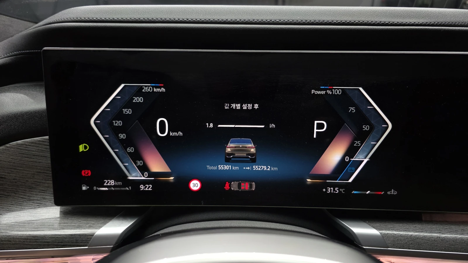BMW 740 HUD* ОБДУХВАНЕ* SOFT CLOSE* 360* КРАЙНА ЦЕНА, снимка 8 - Автомобили и джипове - 55593919