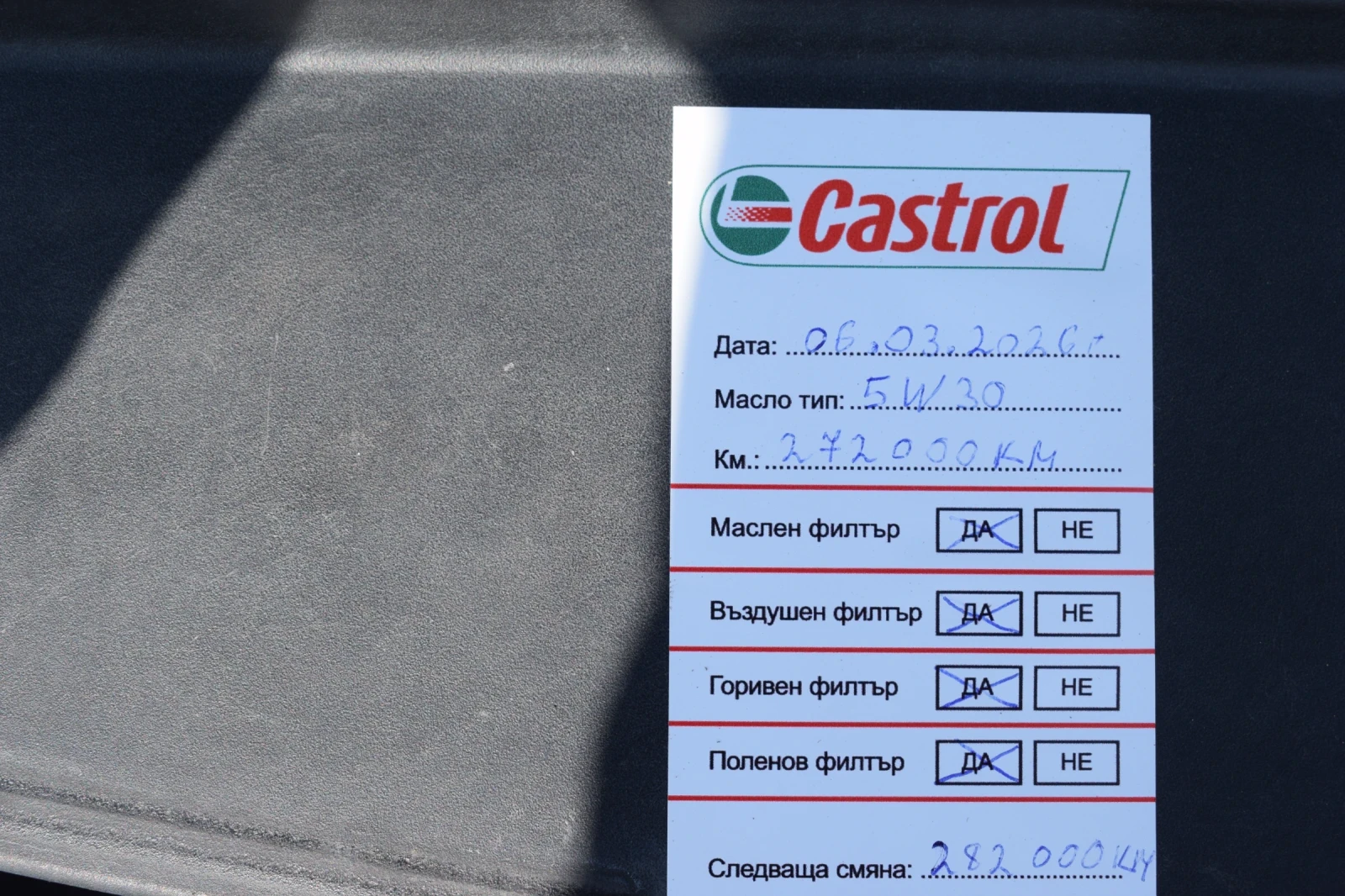 VW Passat 2.0 TDI , снимка 13 - Автомобили и джипове - 56112836