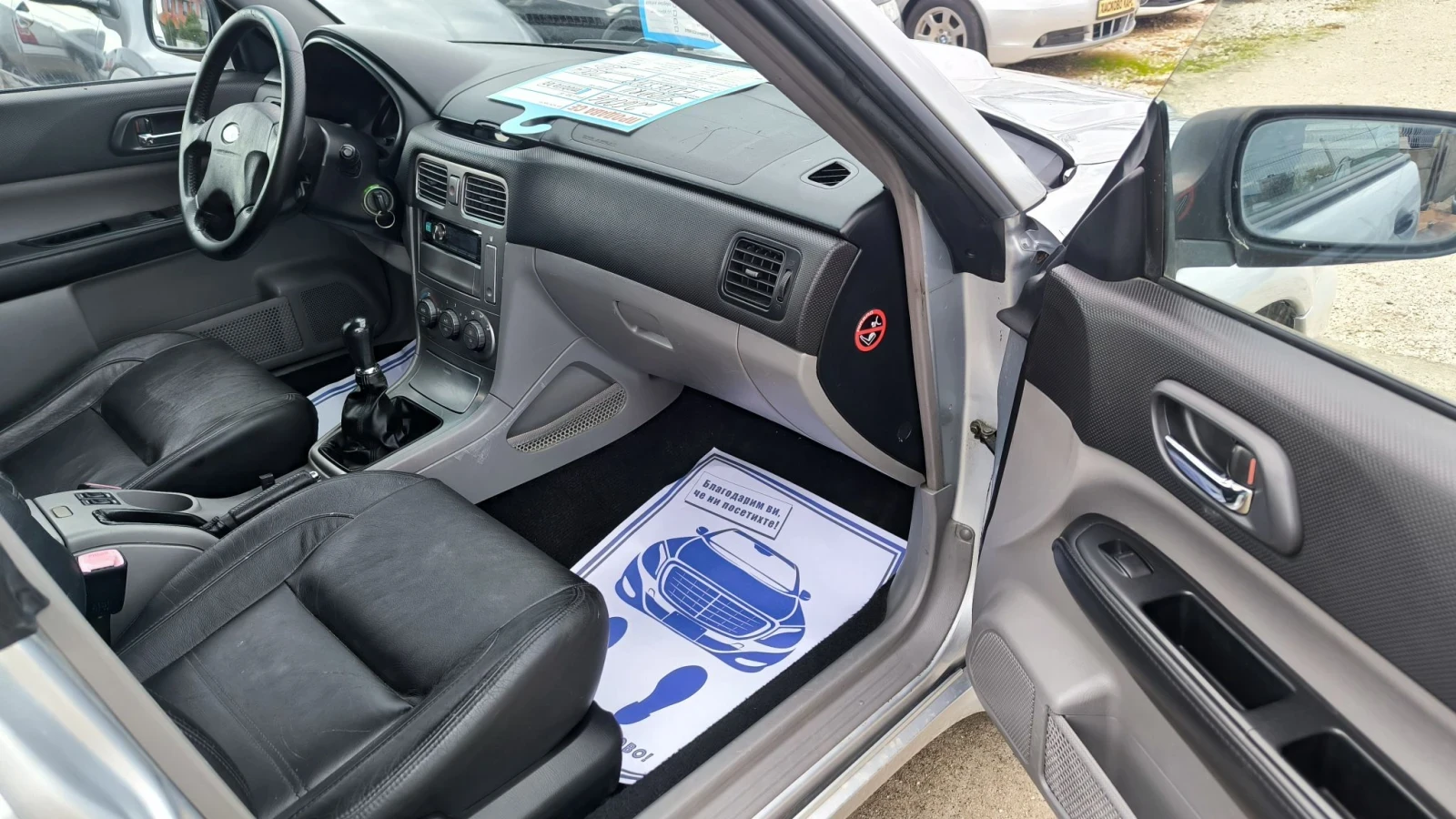 Subaru Forester 2.0T, снимка 7 - Автомобили и джипове - 56623091