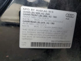 Audi Q5 Premium Plus S-Line, снимка 11