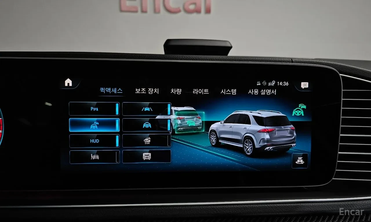 Mercedes-Benz GLE 53 4MATIC Airmatic| Distro| HUD| 360| Massage| ��� ��������� | Mobile.bg � ����������� 14