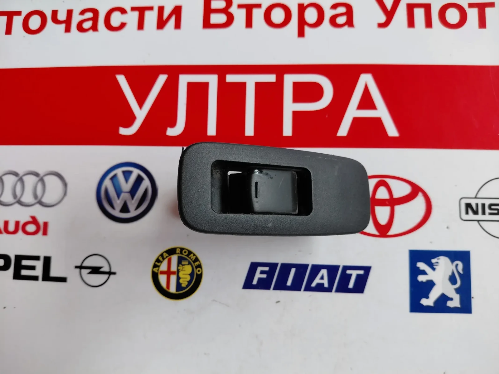 25411JD000 Ключ ел.стъкла NISSAN QASHQAI I