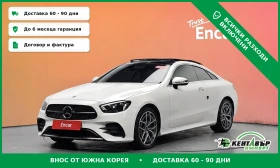 Mercedes-Benz E 300 D* AMG-LINE* COUPE* TOP CENA* , снимка 1
