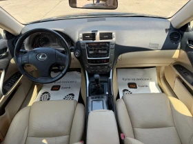 Lexus IS 220d 105000км!!!! - 9900 лв. - 16465480 11