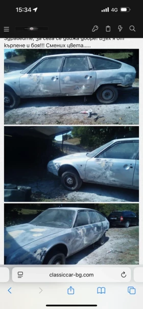 Citroen Cx 2.5 GTI | Mobile.bg    13