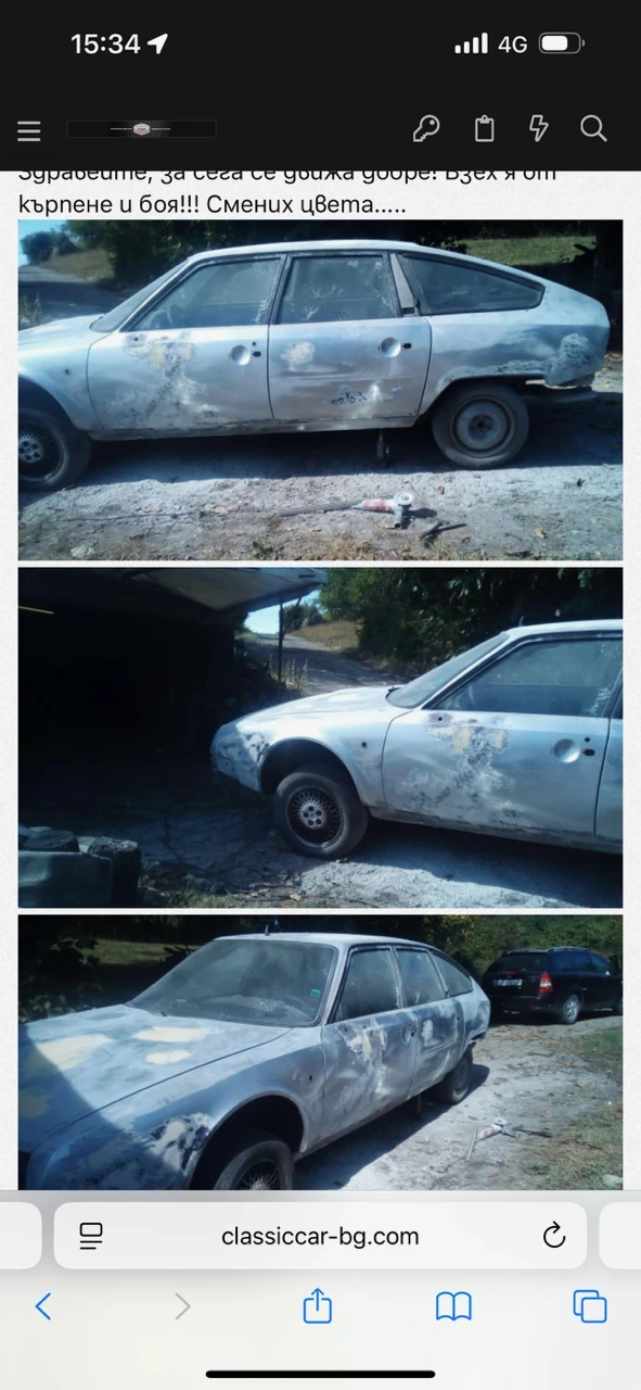 Citroen Cx 2.5 GTI, снимка 13 - Автомобили и джипове - 52399394