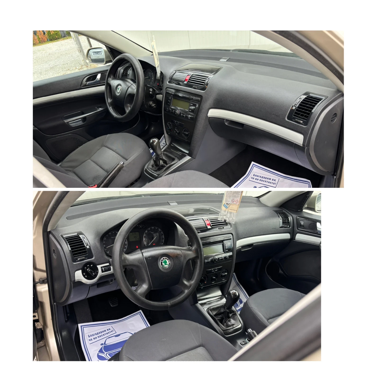 Skoda Octavia 1.6i ������ ����� �������� ������ | Mobile.bg � ����������� 14