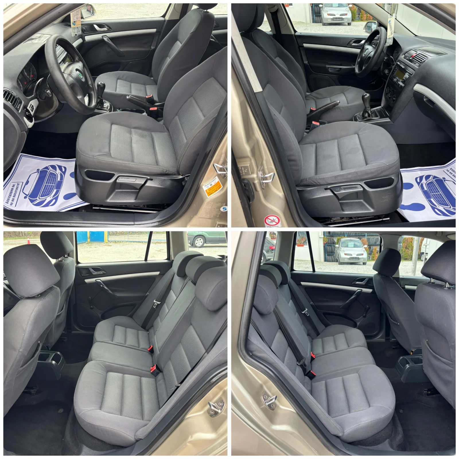 Skoda Octavia 1.6i ������ ����� �������� ������ | Mobile.bg � ����������� 16