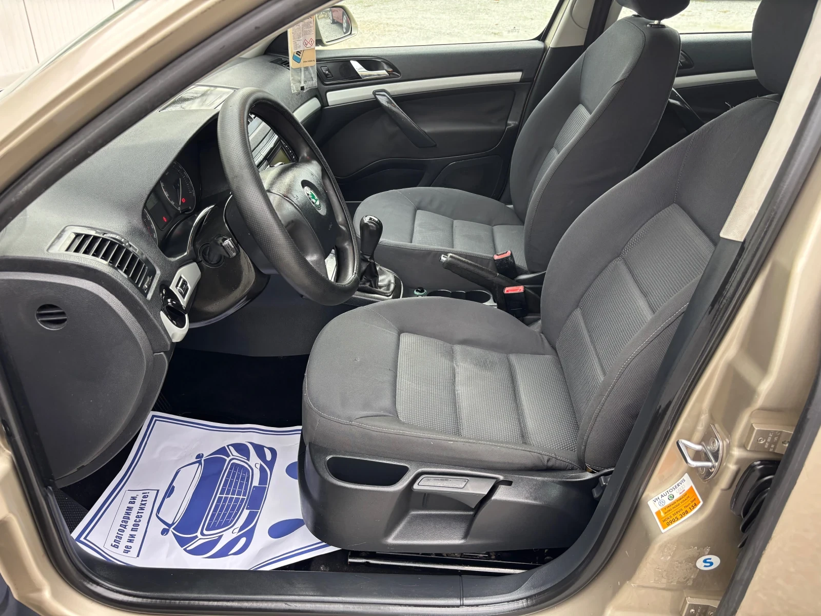 Skoda Octavia 1.6i ������ ����� �������� ������ | Mobile.bg � ����������� 9