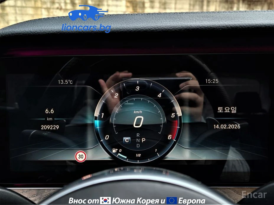 Mercedes-Benz E 220 E220d Exclusive, снимка 8 - Автомобили и джипове - 53714786