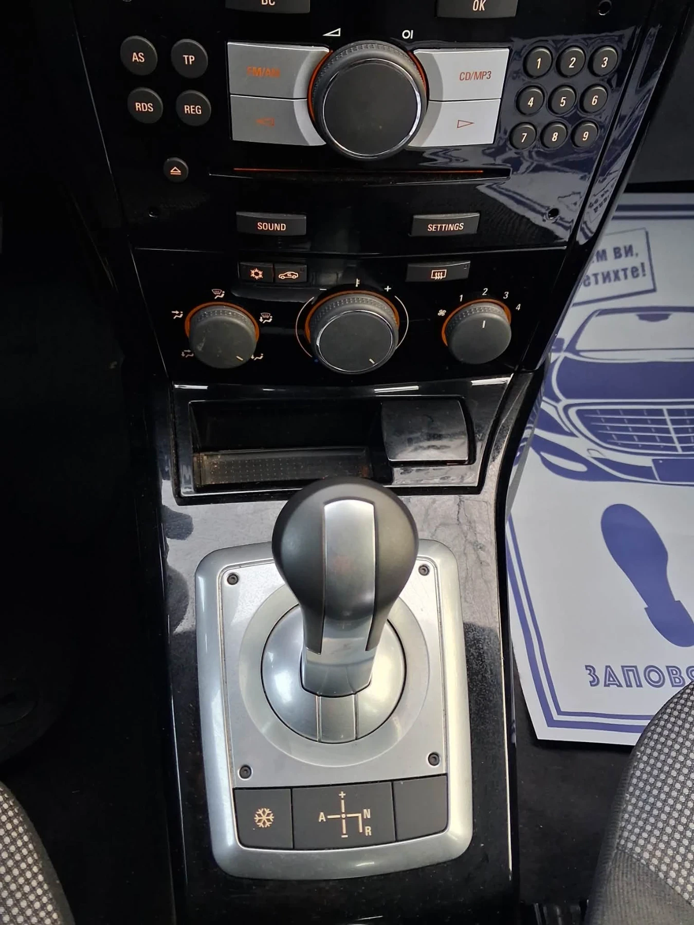 Opel Astra  1.6  Бензин Автоматик , снимка 11 - Автомобили и джипове - 55337931