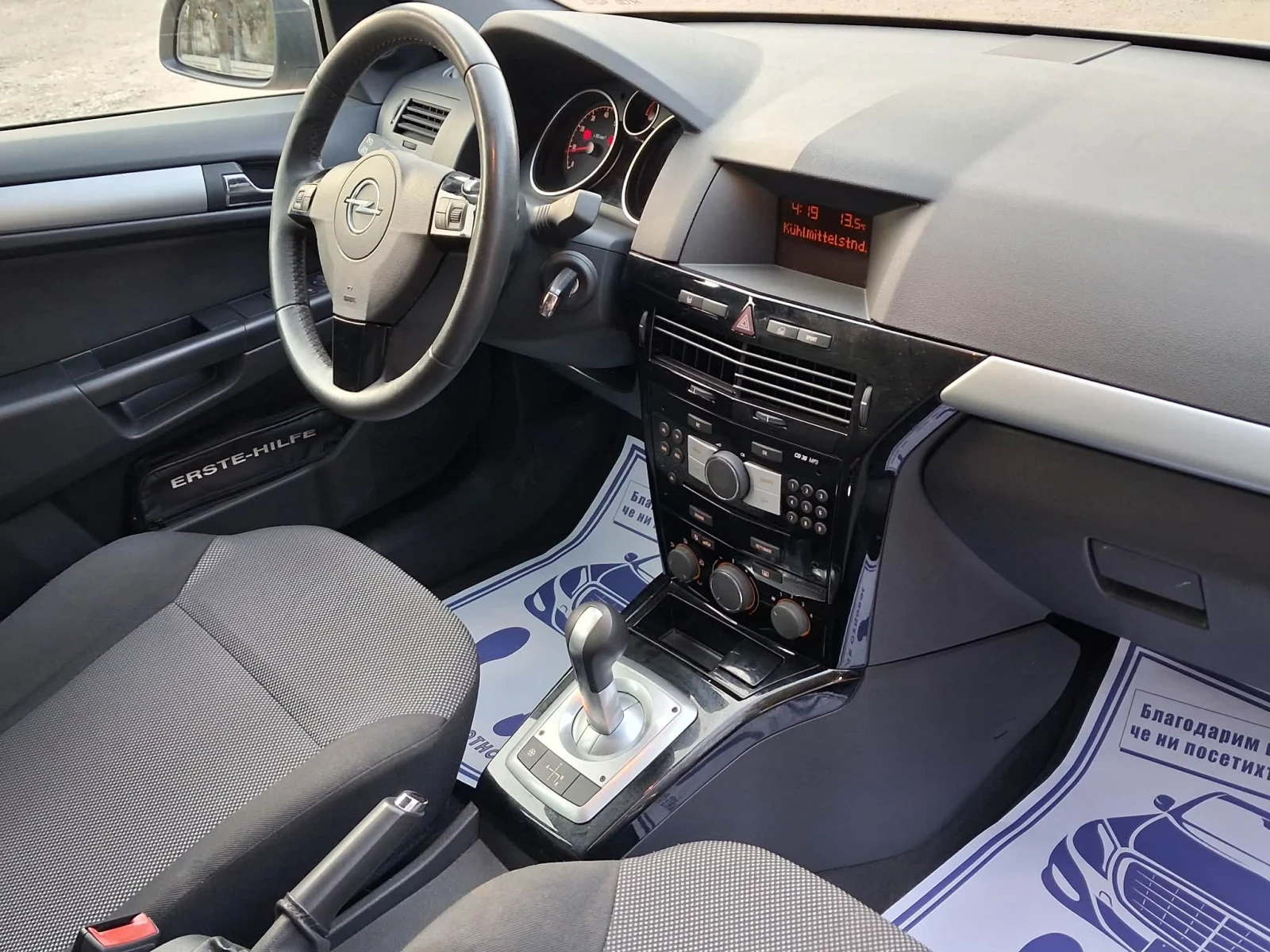 Opel Astra  1.6  Бензин Автоматик , снимка 7 - Автомобили и джипове - 55337931