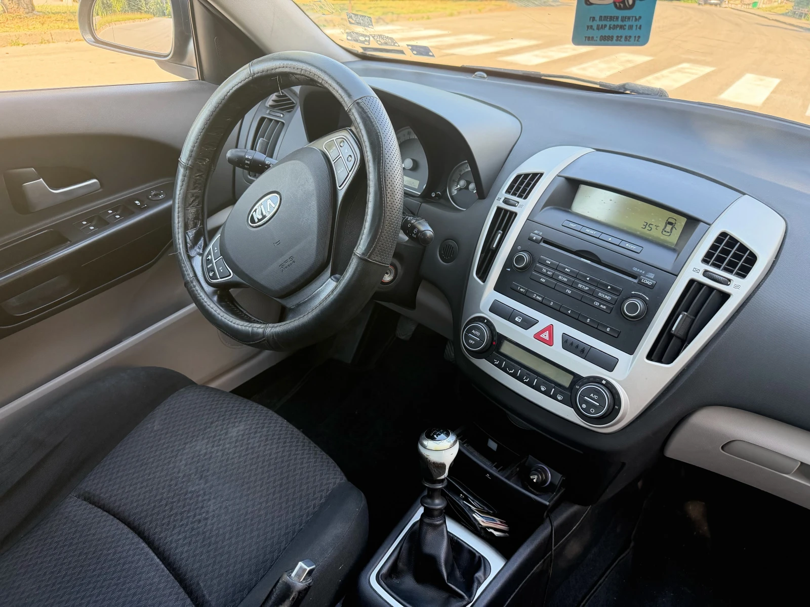 Kia Ceed, снимка 13 - Автомобили и джипове - 55594392