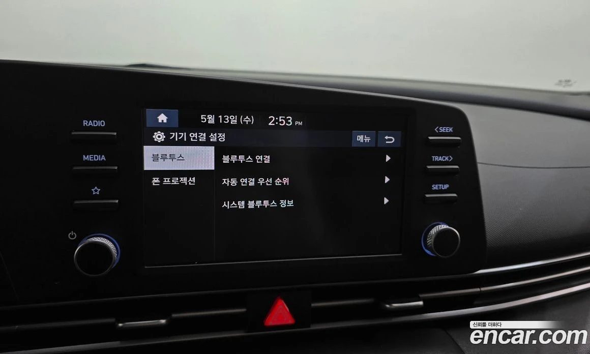 Hyundai Elantra 1.6 LPi Smart, снимка 17 - Автомобили и джипове - 55940327