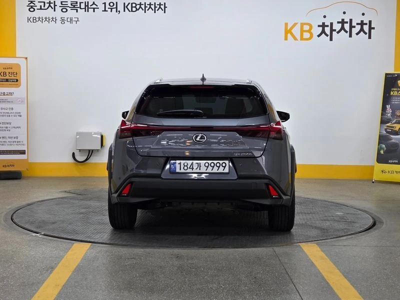 Lexus UX 2.0 2WD| 181�.�.| ���.��������� | Mobile.bg � ����������� 7