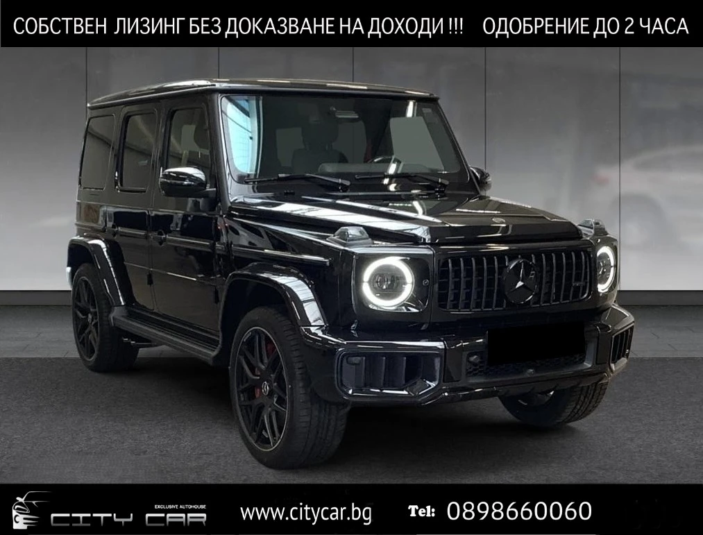 Mercedes-Benz G 63 AMG /FACELIFT/ACTIVE RIDE/CARBON/BURM/NIGHT/SUPERIOR/, снимка 1