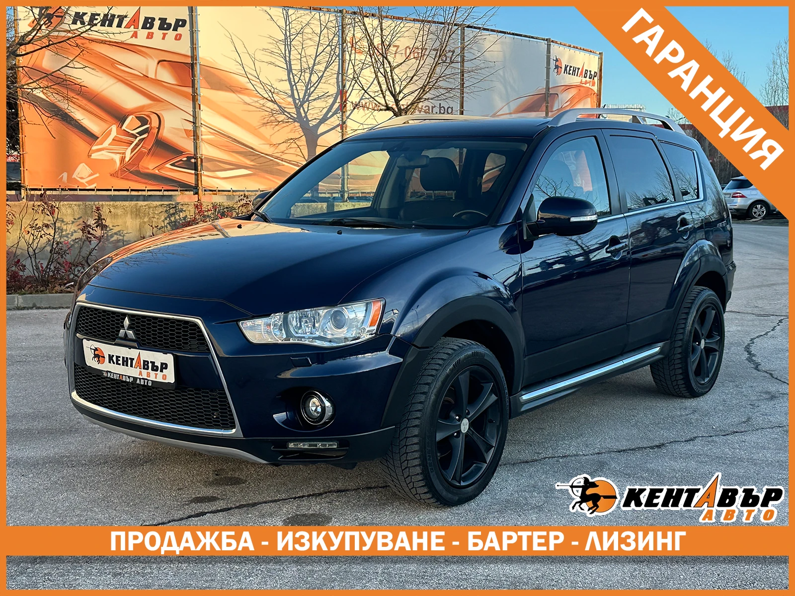 Mitsubishi Outlander 2.2d/АВТОМАТИК/ГАРАНЦИЯ ОТ КЕНТАВЪР , снимка 1