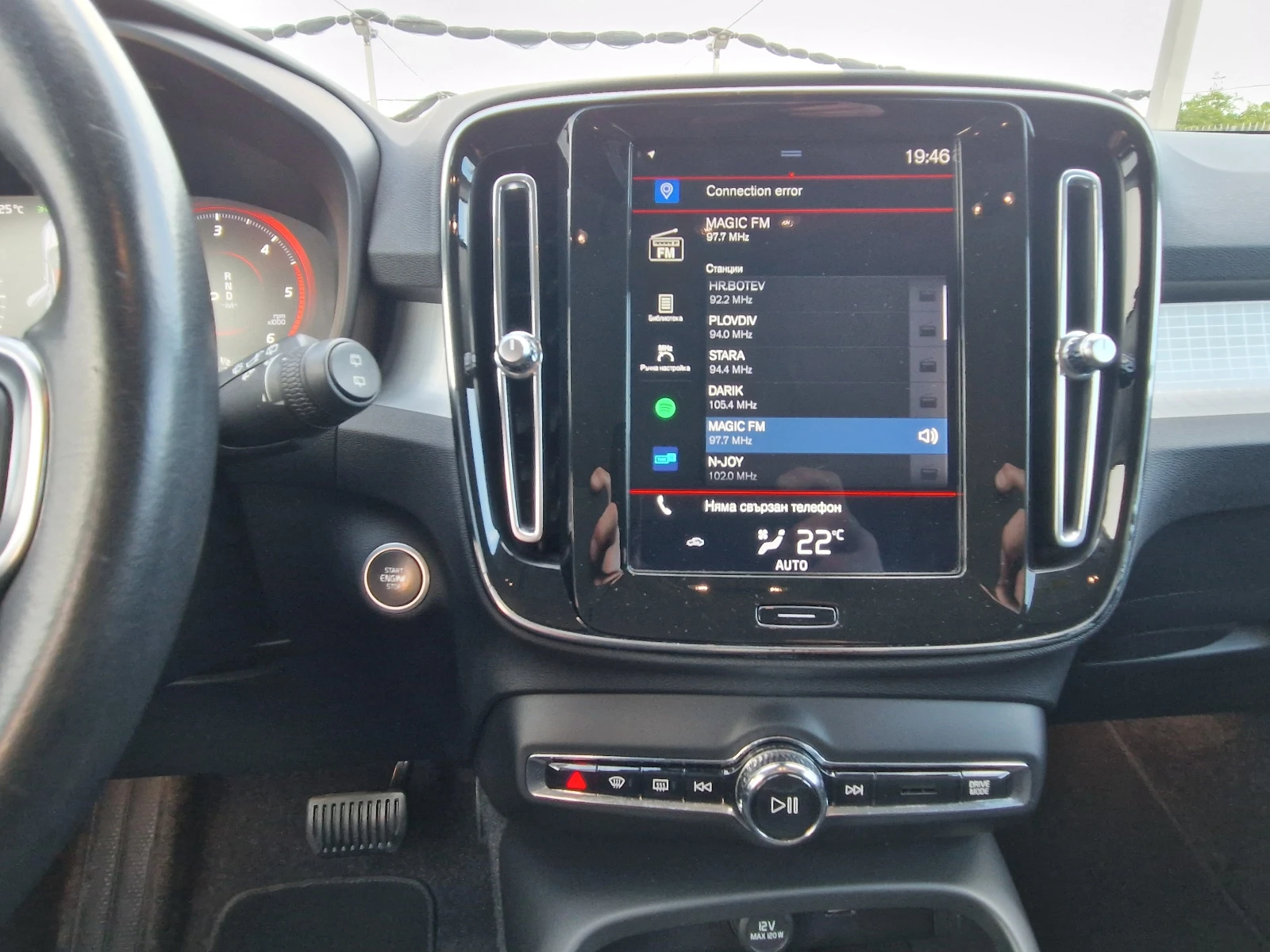 Volvo XC40 2.0d* AT8* CAMERA* FUL LED* I-COCPIT* 2020g | Mobile.bg � ����������� 9