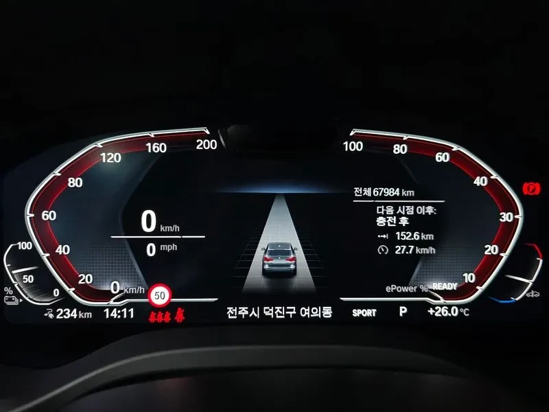 BMW iX3 M Sports - ���� 30% ����� | Mobile.bg � ����������� 8