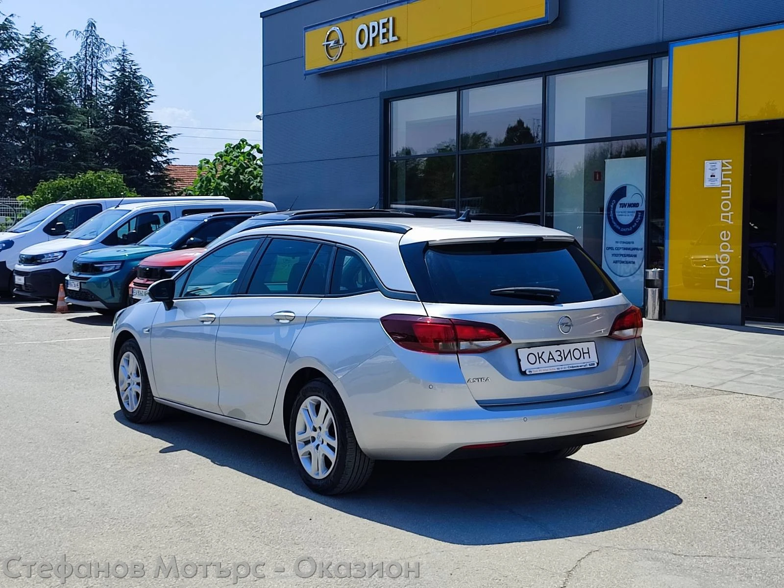 Opel Astra K Sp. Tourer Edition  1.6 CDTI (136hp) MT6 - изображение 6