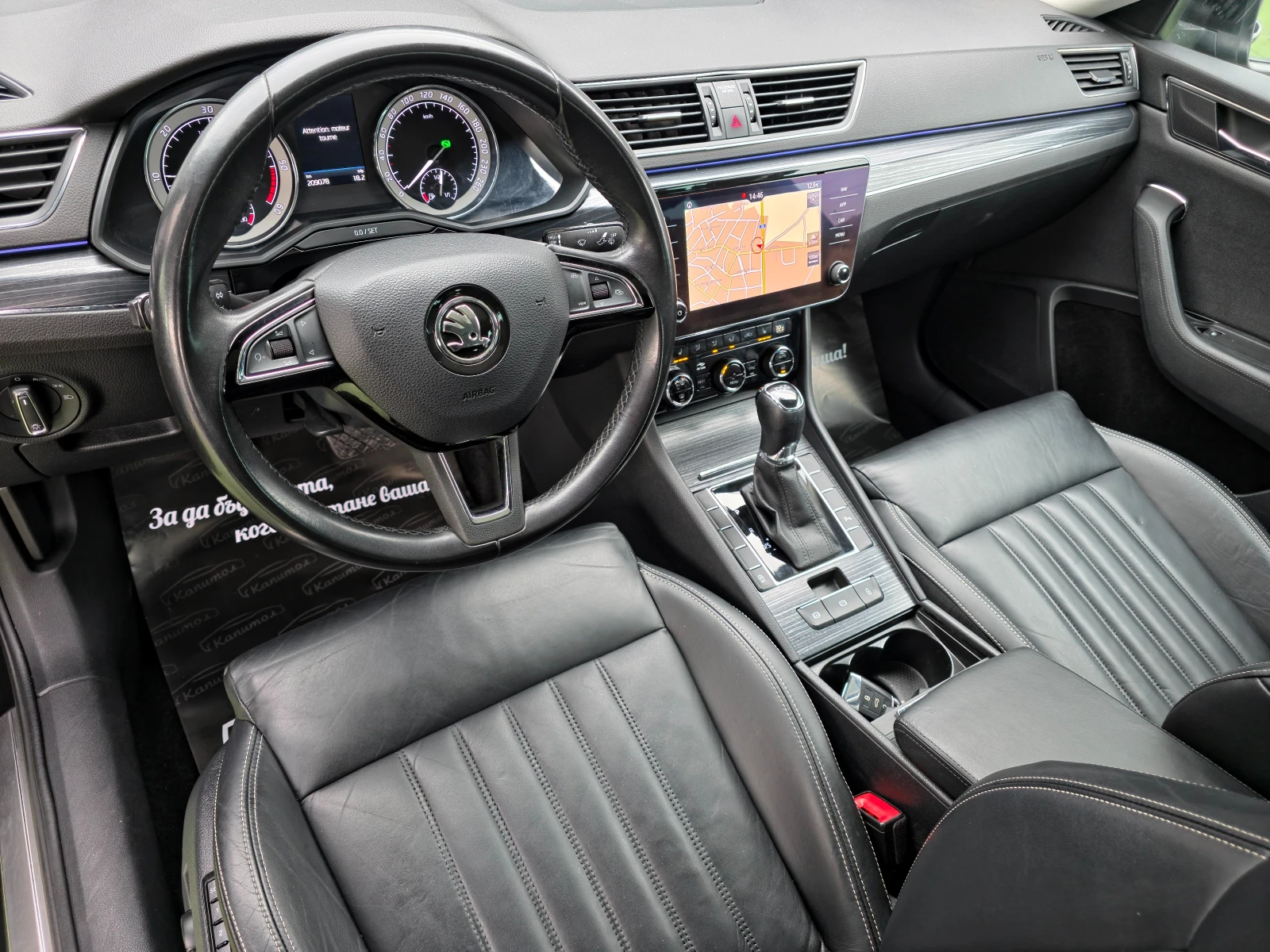 Skoda Superb 2.0TDI STYLE 150 FACELIFT | Mobile.bg   10