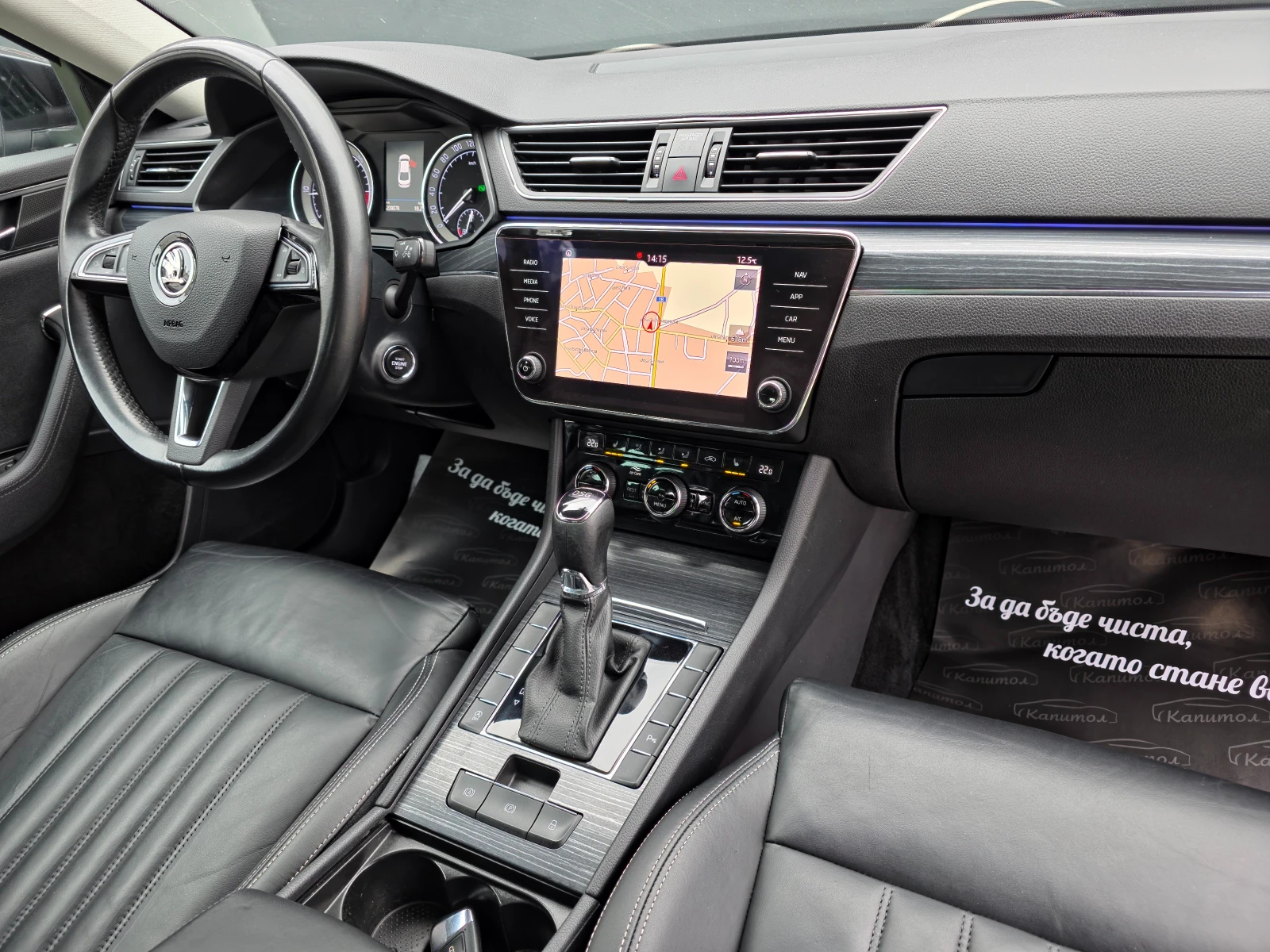 Skoda Superb 2.0TDI STYLE 150 FACELIFT | Mobile.bg   12