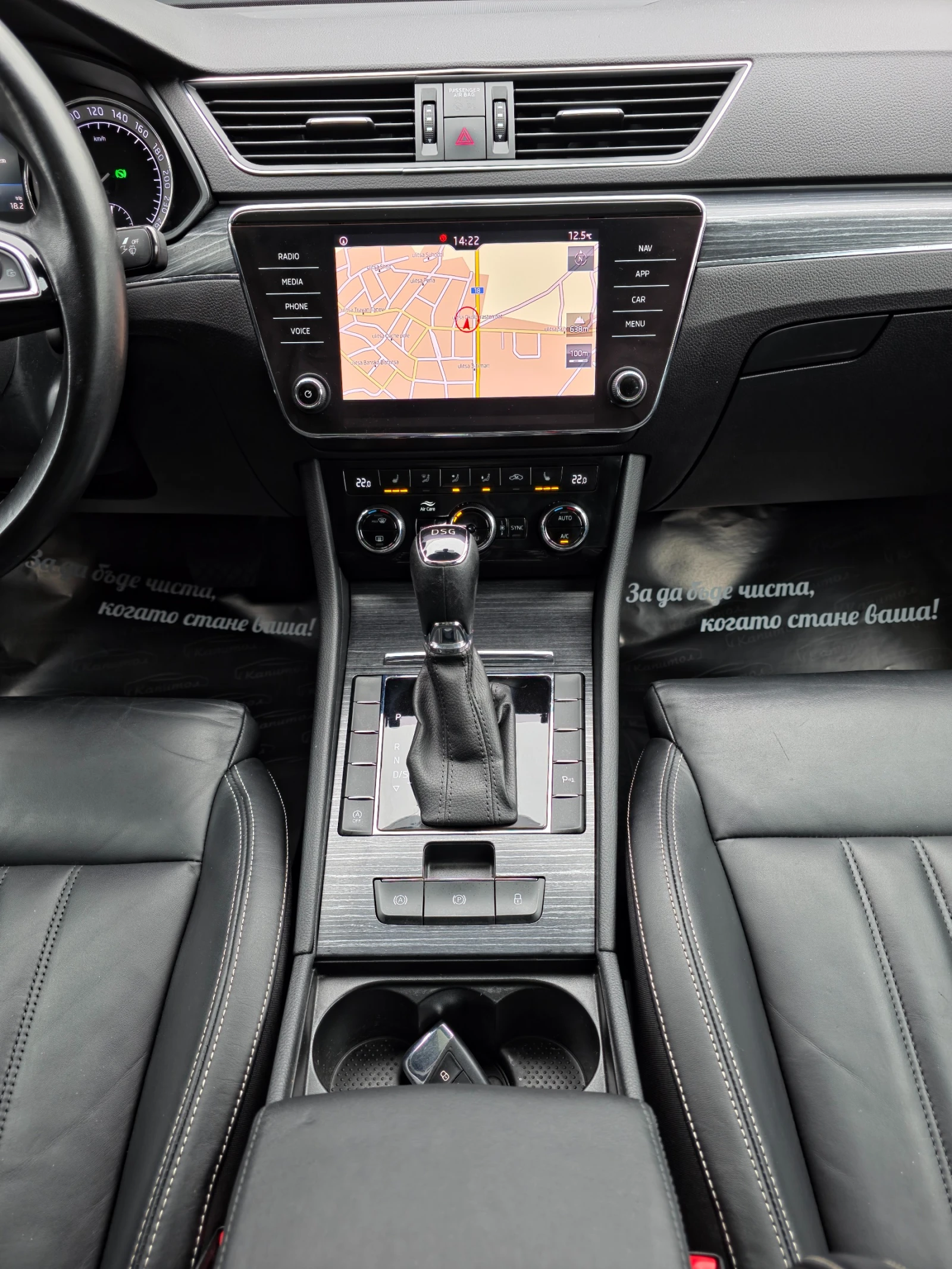 Skoda Superb 2.0TDI STYLE 150 FACELIFT | Mobile.bg   14