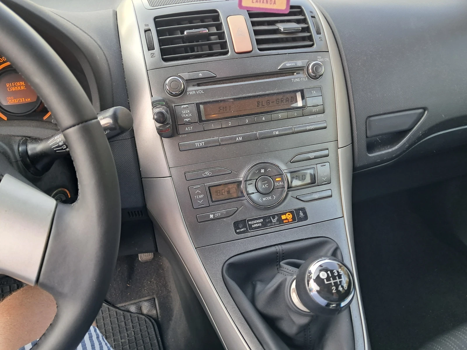 Toyota Auris 2.0 D4D 126 ks 6sk, снимка 11 - Автомобили и джипове - 55968791