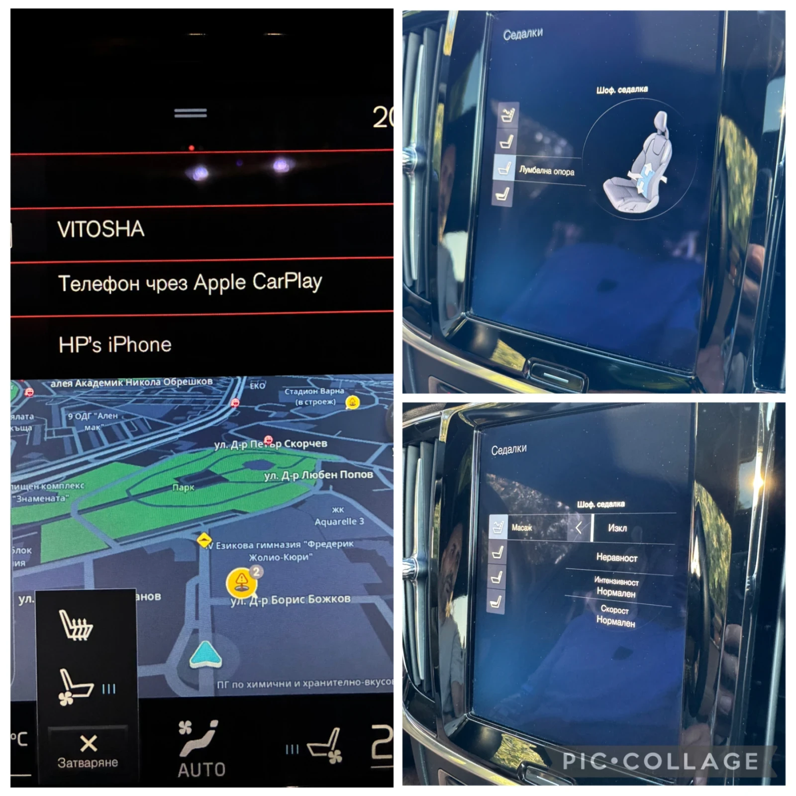 Volvo S90 D5 AWD INSCRIPTION, снимка 15 - Автомобили и джипове - 56217256