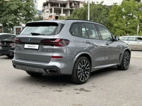 BMW X5 50e Plug-In Hybrid M Package, снимка 7