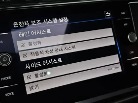 VW Tiguan Allspace 2.0 Tdi Prestige | Auto.bg — изображение 14
