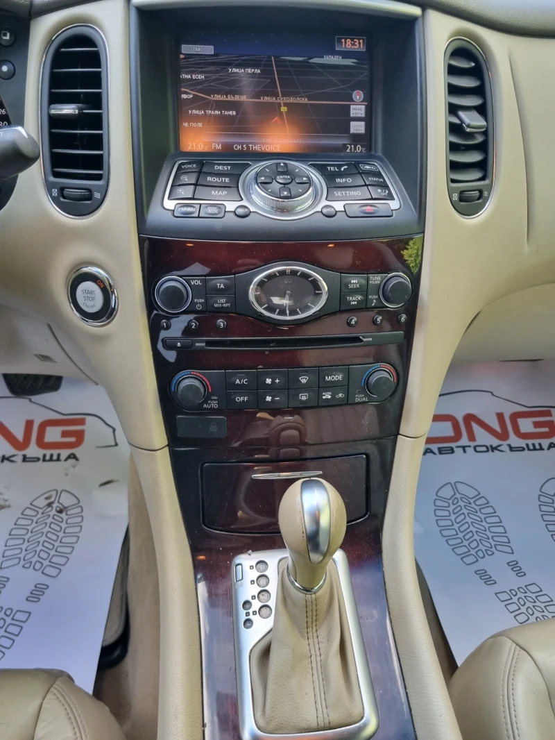 Infiniti Ex30 3, 000TDI/EURO5, снимка 14 - Автомобили и джипове - 50326466