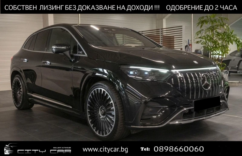 Mercedes-Benz EQE 43 SUV/AMG/4MATIC/HYPERSCREEN/BURM/PANO/CARBON/