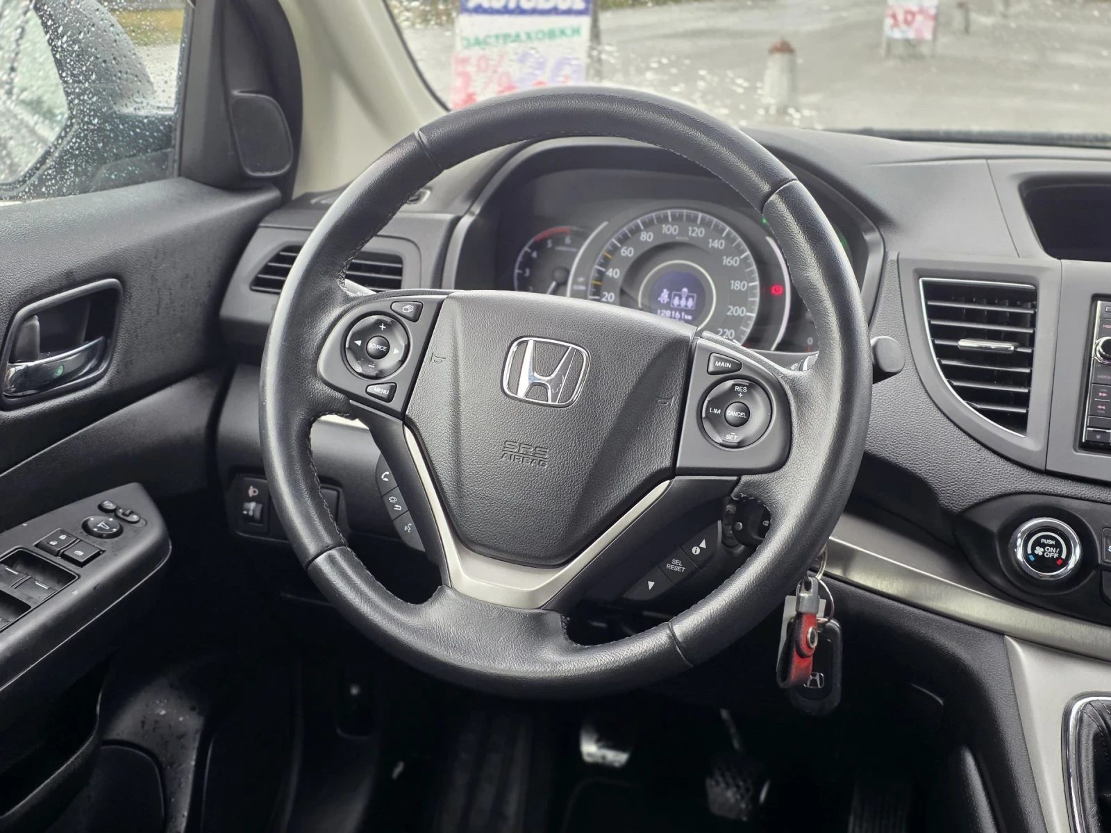 Honda Cr-v | Mobile.bg — изображение 12